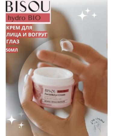 Bisou Cream for the face and area around the eyes moisturizing - Buy Online on GoSupps.com