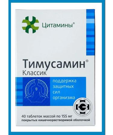 cytamins Timusamin Classic Support for the body's protective forces