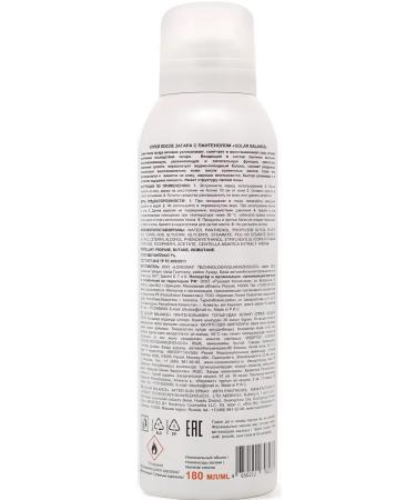 Senso Therapy SOLAR Balance spray after tanning with panthenol 180 ml - Buy Online on GoSupps.com