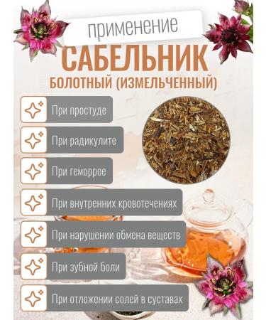 Altai Rost Squirrel Swamp chopped 300 g - Buy Online on GoSupps.com