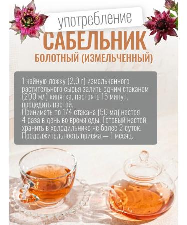 Altai Rost Squirrel Swamp chopped 300 g - Buy Online on GoSupps.com