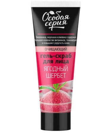 Special series Gel-scrub berry fisherbet cleansing 75 ml