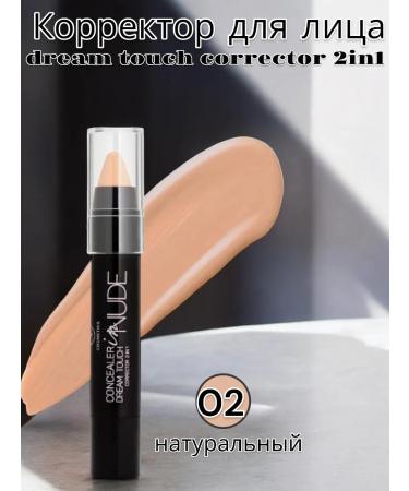 Triumph Facial corrector Dream Touch Corrector 2in1 02