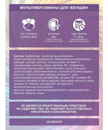 Phytobiom Vitamins for hair and skin with a phytobium with zinc and selenium Q10 - Buy Online on GoSupps.com