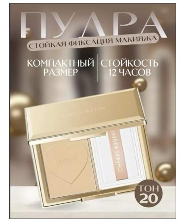 Nosi Nasi Facial powder baked