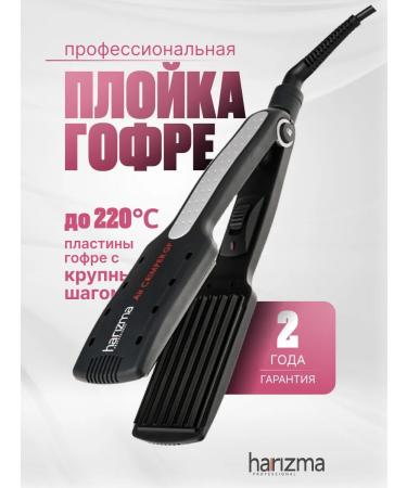 Charisma Carrier's coror hair with a large step