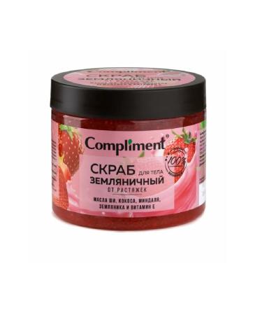 Compliment Body scrub from stretch marks 400ml 3 pcs - Buy Online on GoSupps.com