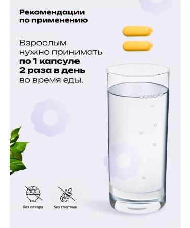 Vitaradovka Kurkumin with piperin in capsules dietary supplies for joints - Buy Online on GoSupps.com