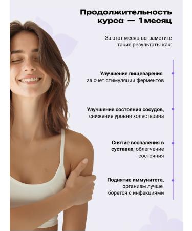 Vitaradovka Kurkumin with piperin in capsules dietary supplies for joints - Buy Online on GoSupps.com