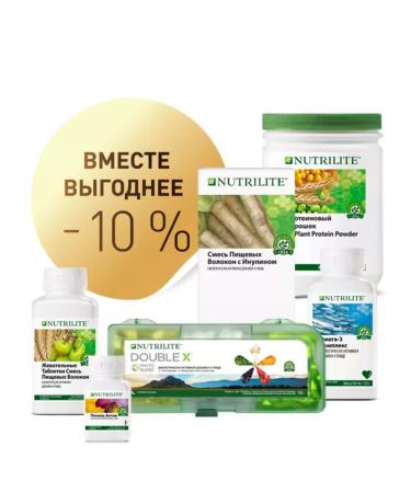 Nutrilite set "Body Detox" Amway