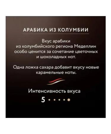 Jardin Soluble COLOMBIA Medellin 240 g - Buy Online on GoSupps.com