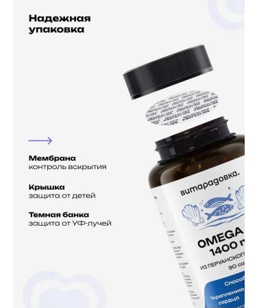 Vitaradovka Omega 3 (three) 1000 mg capsules vitamins for women - Buy Online on GoSupps.com