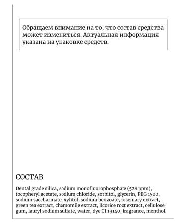 MUKUNGHWA Whitening toothpaste xyldent grass - Buy Online on GoSupps.com