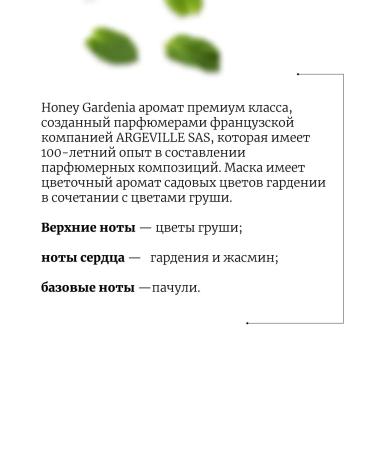 JMSolution Nutrient hair mask with honey Treatment Life Honey - Buy Online on GoSupps.com