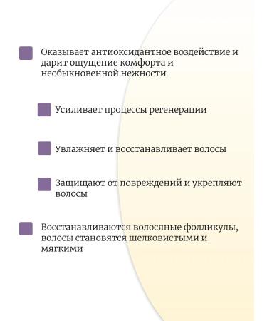 Bouquet Garni Shampoo vanilla and musk - Buy Online on GoSupps.com