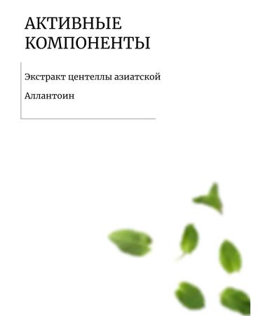 Lebelage Salpha mask with a centella 10 pcs - Buy Online on GoSupps.com