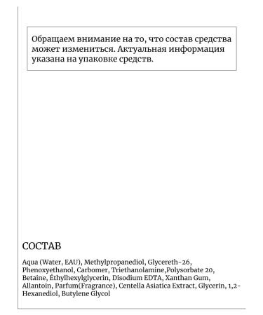 Lebelage Salpha mask with a centella 10 pcs - Buy Online on GoSupps.com