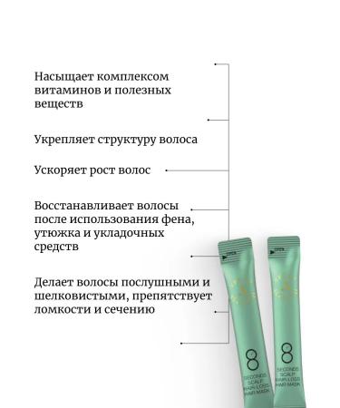 ALLMASIL Set 20pcs Mask against hair loss - Buy Online on GoSupps.com