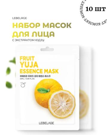 Lebelage Mask-salphetic with Extract Yuzu 10 pcs