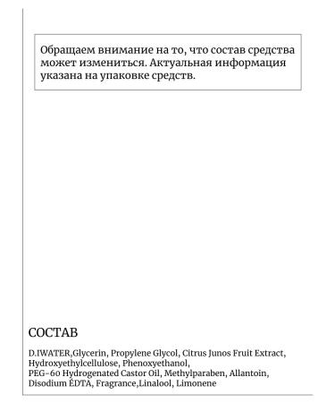 Lebelage Mask-salphetic with Extract Yuzu 10 pcs - Buy Online on GoSupps.com