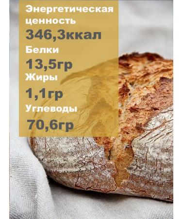 ONE2SHOP Flour of wheat higher grade 4 kg - Buy Online on GoSupps.com