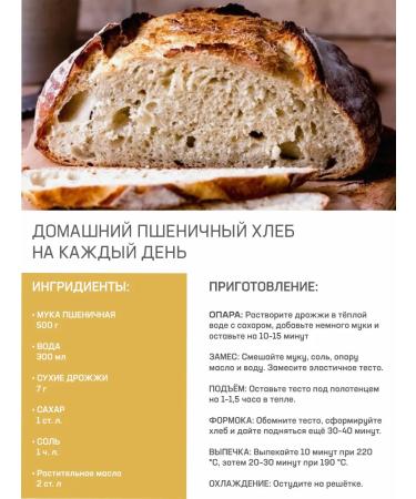 ONE2SHOP Flour of wheat higher grade 10 kg - Buy Online on GoSupps.com