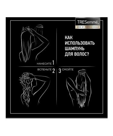 Tresemme Shampoo with tresses 650ml - Buy Online on GoSupps.com