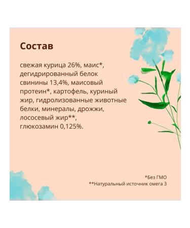 Almo Nature Dry Holistic Urinary Help for cats chicken 2 kg 2 pcs - Buy Online on GoSupps.com