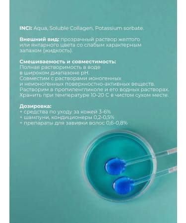 ADK cosmetics Cosmetic asset hydrolyzed collagen 20% 100g - Buy Online on GoSupps.com