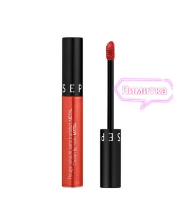 Sephora56ka Liquid lipstick Cream Stain Metal 112 Red Magma