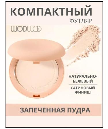 Nosi Nasi Facial powder matting - Buy Online on GoSupps.com