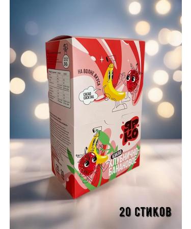 Cocoa soluble in bags strawberry