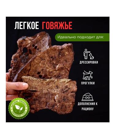 Meat Meat Light beef 100 grams - Buy Online on GoSupps.com