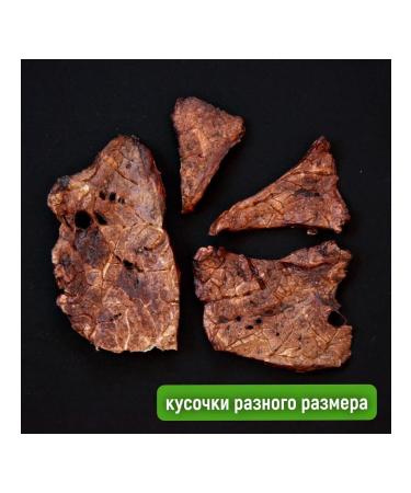 Meat Meat Light beef 100 grams - Buy Online on GoSupps.com