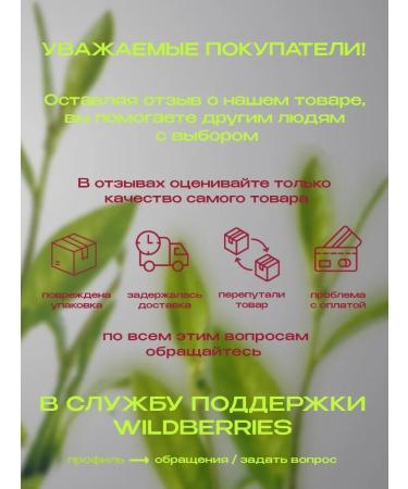 Welding&Co Fruit tea black leaf raspberry velvet - Buy Online on GoSupps.com