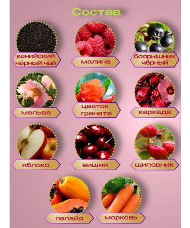 Welding&Co Fruit tea black leaf raspberry velvet - Buy Online on GoSupps.com