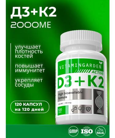 Vitamin Garden LE Vitamin D3 + K2.120 capsules