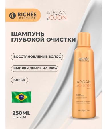 RICHEE PROFESSIONAL Argan e ojon deep cleaning shampoo 250ml