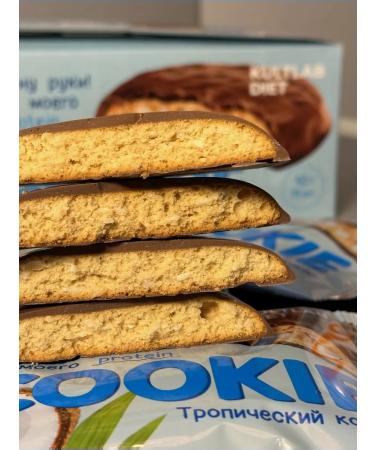 KultLab PP protein cookies with coconut 14 pcs without sugar - Buy Online on GoSupps.com