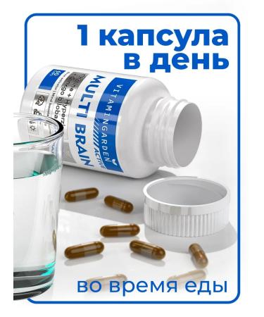 Vitamin Garden LE Multi complex for brain function 60 capsules - Buy Online on GoSupps.com