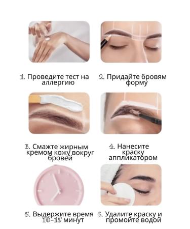 Elitan 32 eyebrows and eyelashes 5 ml brown - Buy Online on GoSupps.com