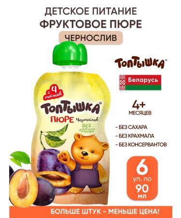 Toptyshka Fruit puree baby nutrition of prunes without sugar