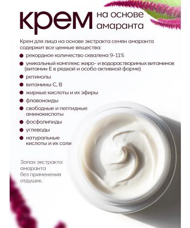 GOLDGRAIN Cream nutrient anti -aging 200 ml - Buy Online on GoSupps.com