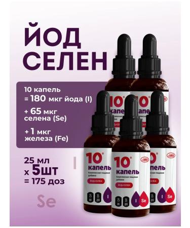 A-BIO Iodine Selenium iodine Vitamin D3