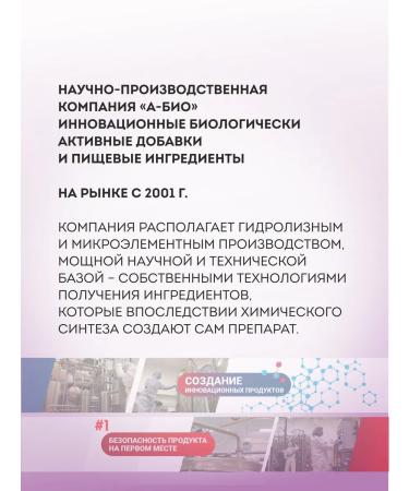 A-BIO Iodine Selenium iodine Vitamin D3 - Buy Online on GoSupps.com