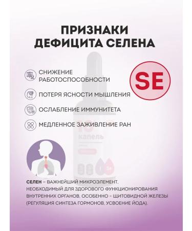 A-BIO Iodine Selenium iodine Vitamin D3 - Buy Online on GoSupps.com