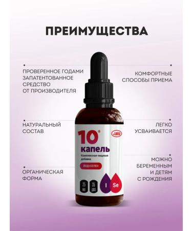 A-BIO Iodine Selenium iodine Vitamin D3 - Buy Online on GoSupps.com