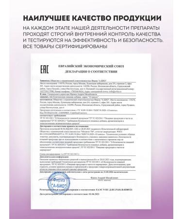 A-BIO Iodine Selenium iodine Vitamin D3 - Buy Online on GoSupps.com