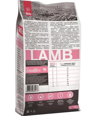 BLITZ Dry food for cats with lamb 2 kg - Buy Online on GoSupps.com