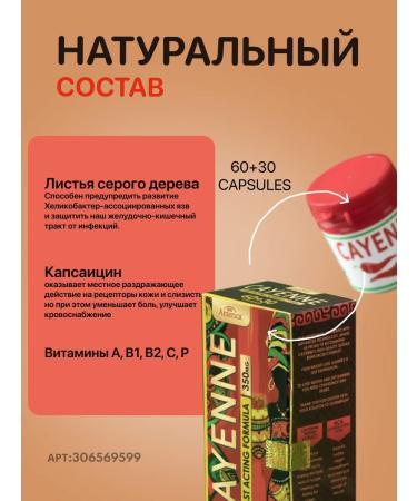 Tsynzishou Cayenne Capsules for weight loss Kaen Fat Cayen - Buy Online on GoSupps.com
